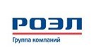 ГК РОЭЛ